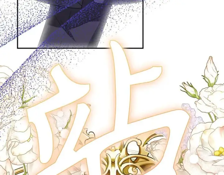 漫画《虽然是骗子，但没关系》第56话 问罪第182张图