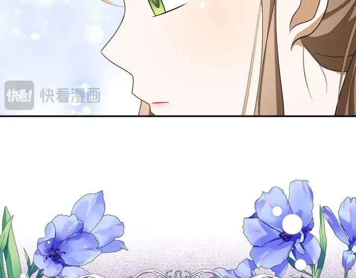 漫画《虽然是骗子，但没关系》第56话 问罪第22张图