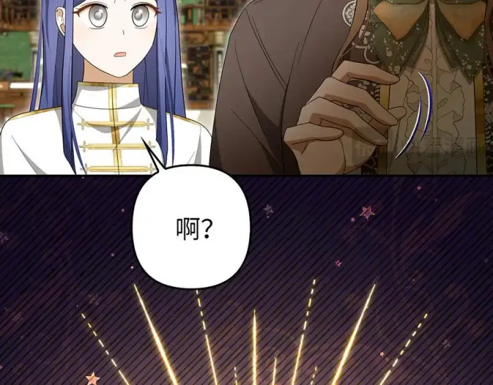 漫画《虽然是骗子，但没关系》第56话 问罪第66张图