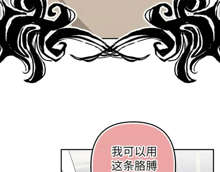 《虽然是骗子，但没关系》第57话 追查到底图139