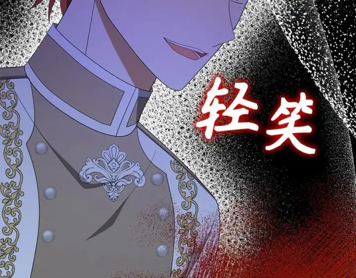 《虽然是骗子，但没关系》第57话 追查到底图179