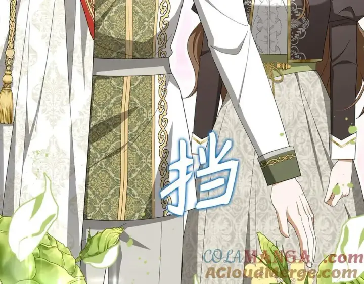 《虽然是骗子，但没关系》第57话 追查到底图21
