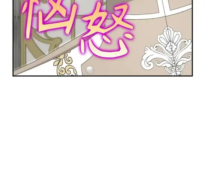 《虽然是骗子，但没关系》第57话 追查到底图40