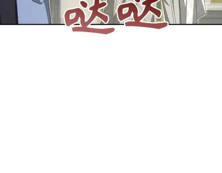 《虽然是骗子，但没关系》第57话 追查到底图75