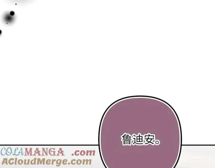 《虽然是骗子，但没关系》第57话 追查到底图89