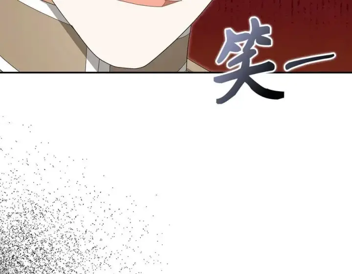 《虽然是骗子，但没关系》第57话 追查到底图98