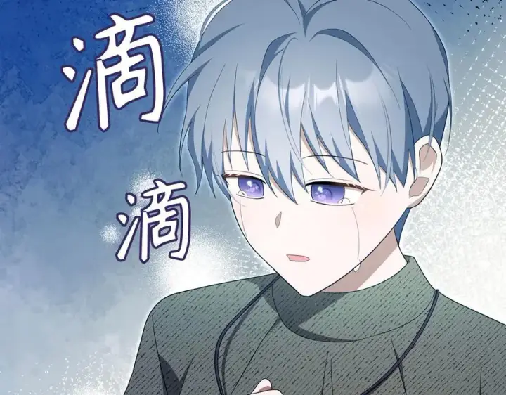 漫画《虽然是骗子，但没关系》第58话 我该怎么面对他第14张图
