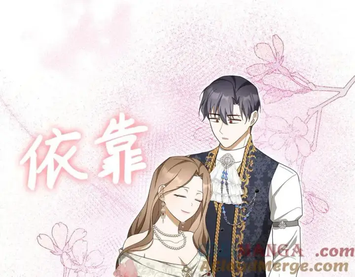 漫画《虽然是骗子，但没关系》第58话 我该怎么面对他第177张图