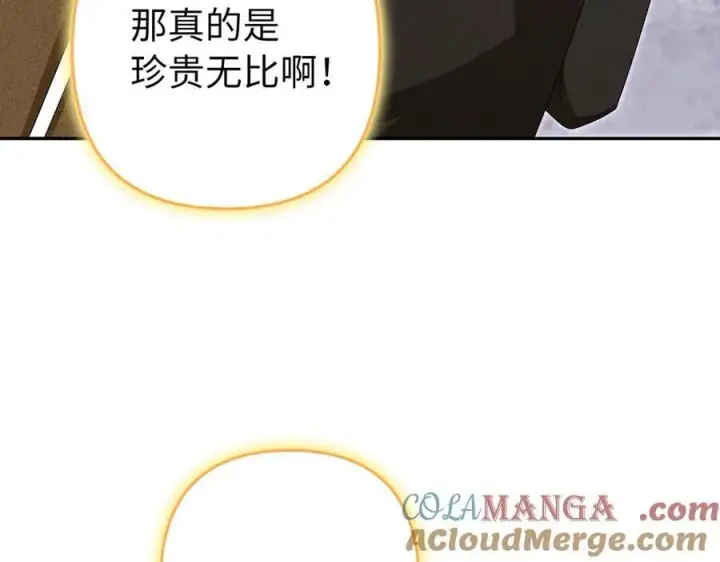 漫画《虽然是骗子，但没关系》第58话 我该怎么面对他第21张图