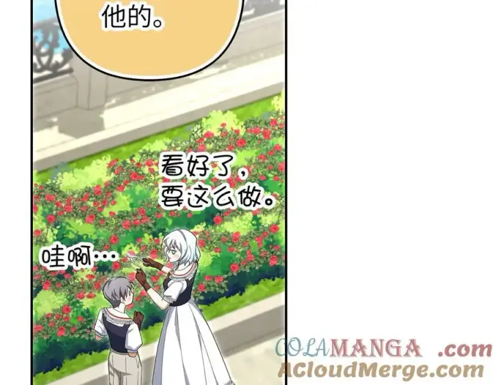 漫画《虽然是骗子，但没关系》第58话 我该怎么面对他第65张图