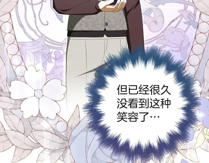《虽然是骗子，但没关系》第59话 夫人被拘禁图110