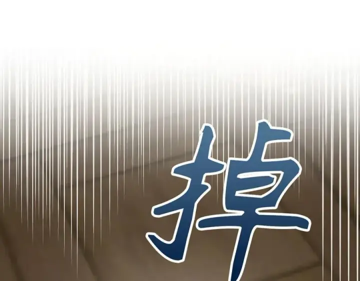 《虽然是骗子，但没关系》第59话 夫人被拘禁图123