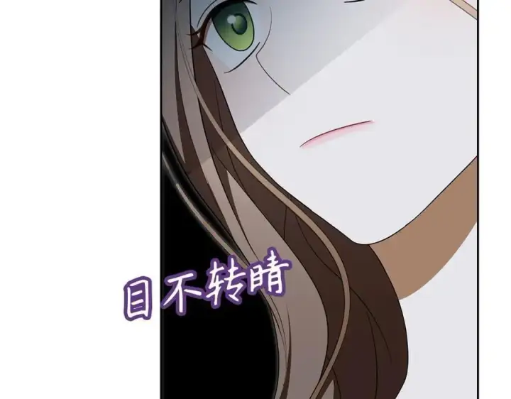 《虽然是骗子，但没关系》第59话 夫人被拘禁图136