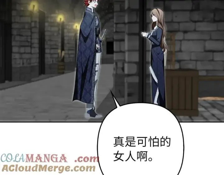 《虽然是骗子，但没关系》第59话 夫人被拘禁图153
