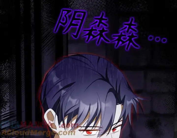 《虽然是骗子，但没关系》第59话 夫人被拘禁图173