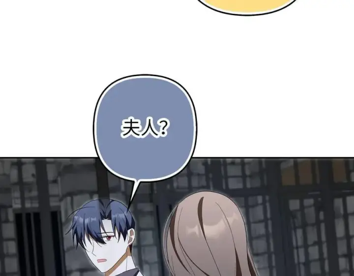 《虽然是骗子，但没关系》第59话 夫人被拘禁图183