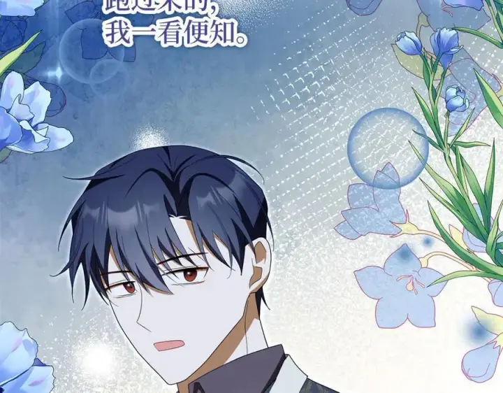 《虽然是骗子，但没关系》第59话 夫人被拘禁图188