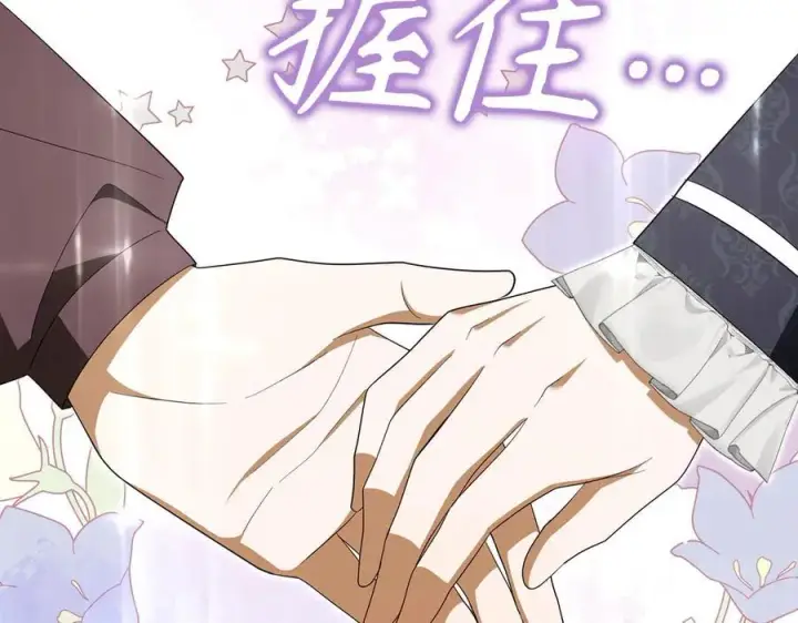 《虽然是骗子，但没关系》第59话 夫人被拘禁图195