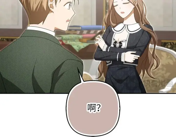 《虽然是骗子，但没关系》第59话 夫人被拘禁图48