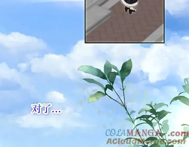 《虽然是骗子，但没关系》第59话 夫人被拘禁图57