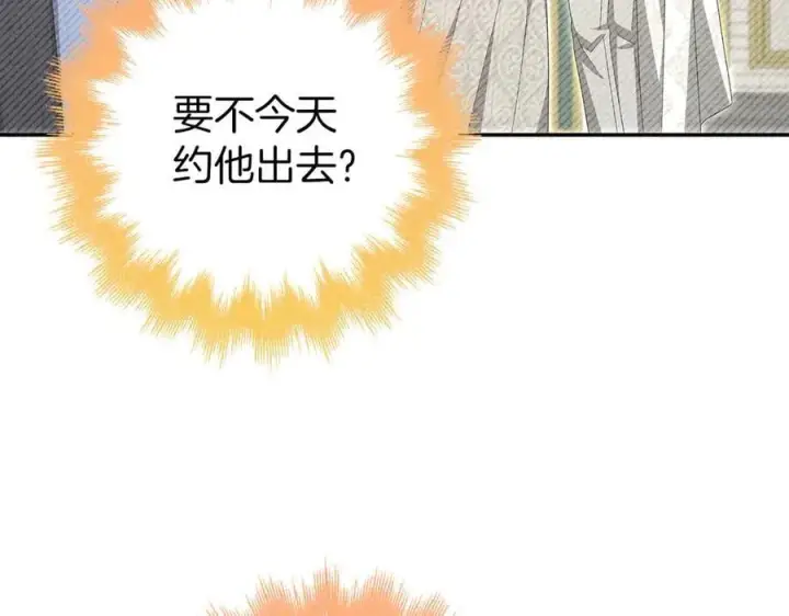 《虽然是骗子，但没关系》第59话 夫人被拘禁图63