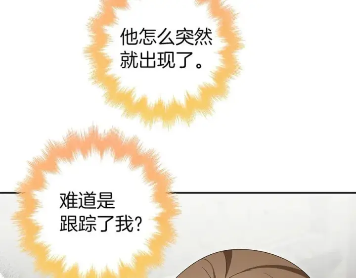 《虽然是骗子，但没关系》第59话 夫人被拘禁图72
