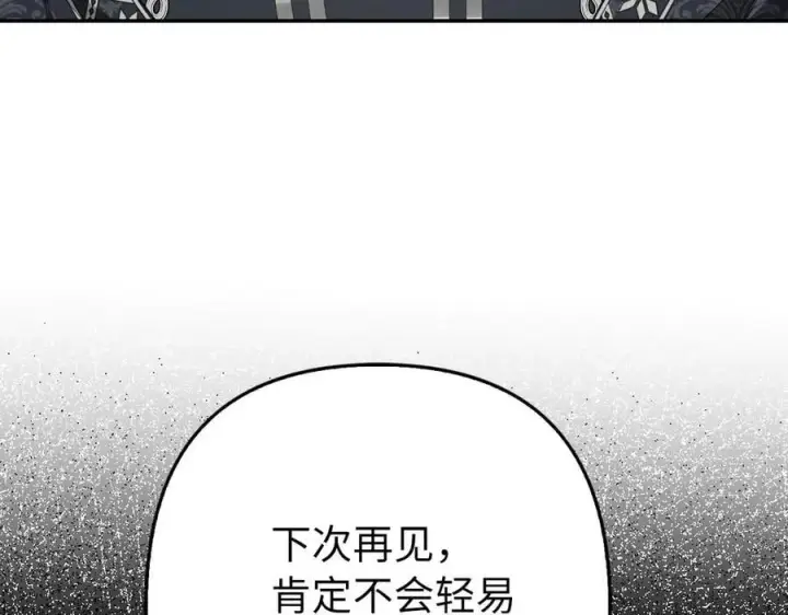 《虽然是骗子，但没关系》第59话 夫人被拘禁图83