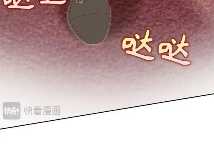 《虽然是骗子，但没关系》第61话 觐见皇帝图102