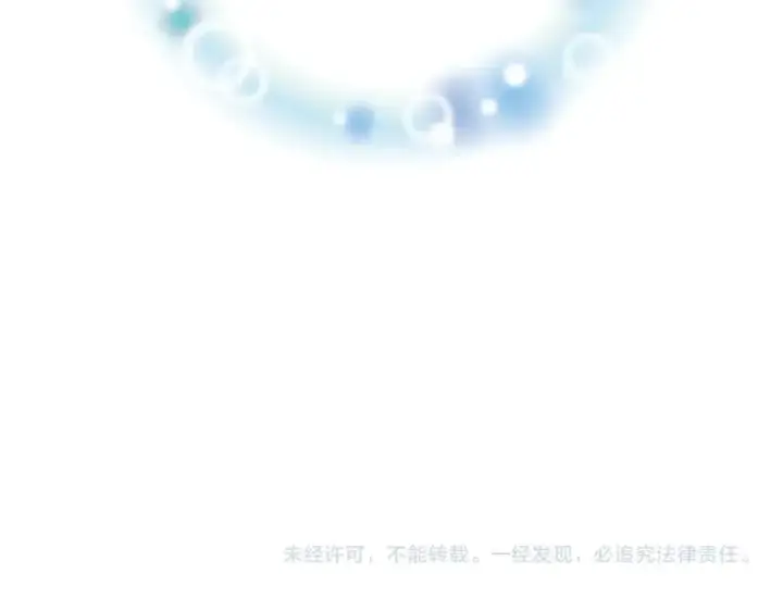 《虽然是骗子，但没关系》第61话 觐见皇帝图216
