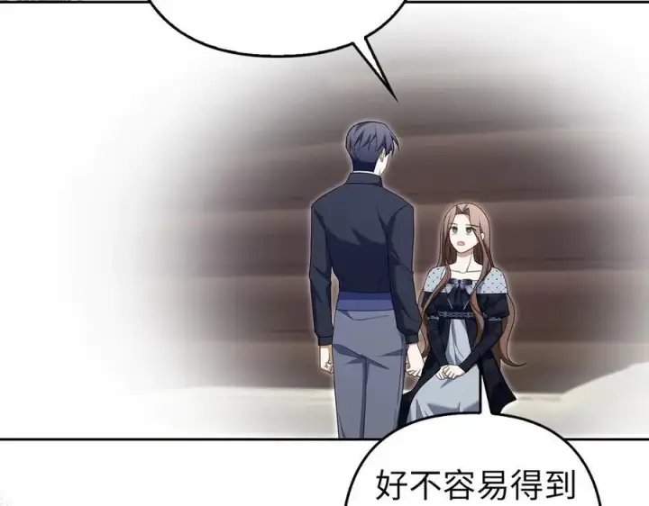 《虽然是骗子，但没关系》第61话 觐见皇帝图44