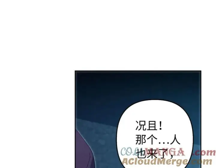 《虽然是骗子，但没关系》第62话 申请审判图117