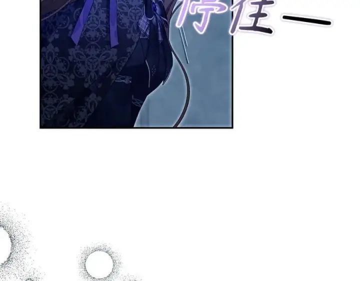 《虽然是骗子，但没关系》第62话 申请审判图162