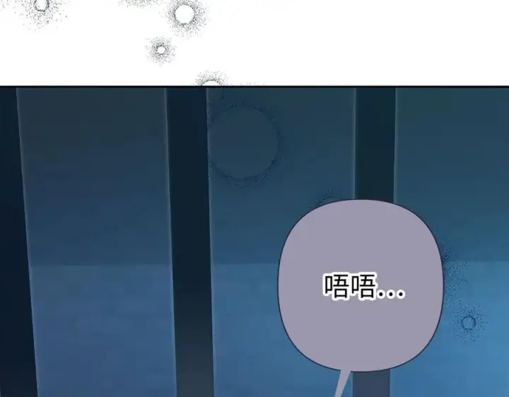 《虽然是骗子，但没关系》第62话 申请审判图163