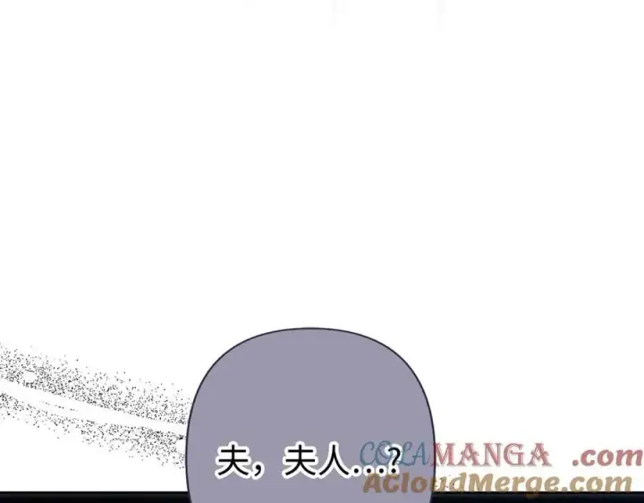 《虽然是骗子，但没关系》第62话 申请审判图169