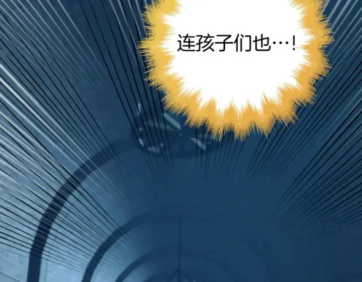 《虽然是骗子，但没关系》第62话 申请审判图182