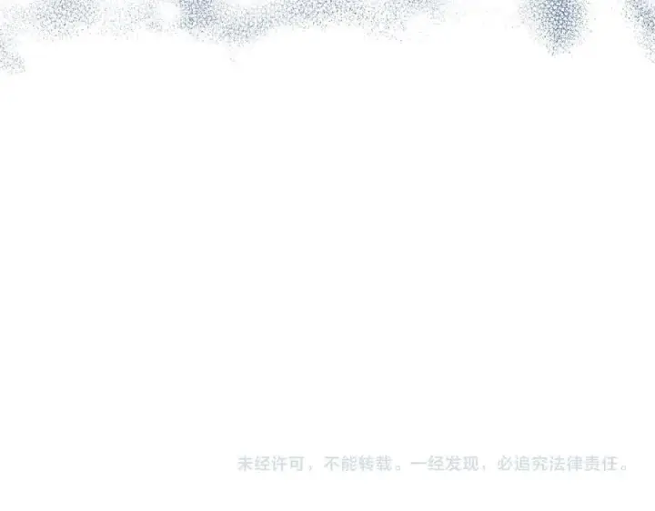 《虽然是骗子，但没关系》第62话 申请审判图195
