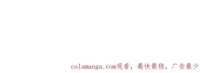 《虽然是骗子，但没关系》第62话 申请审判图196