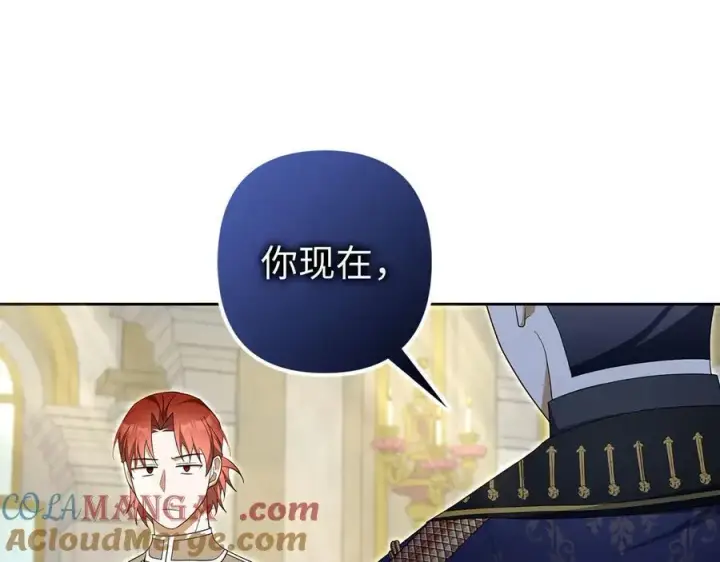 《虽然是骗子，但没关系》第62话 申请审判图37