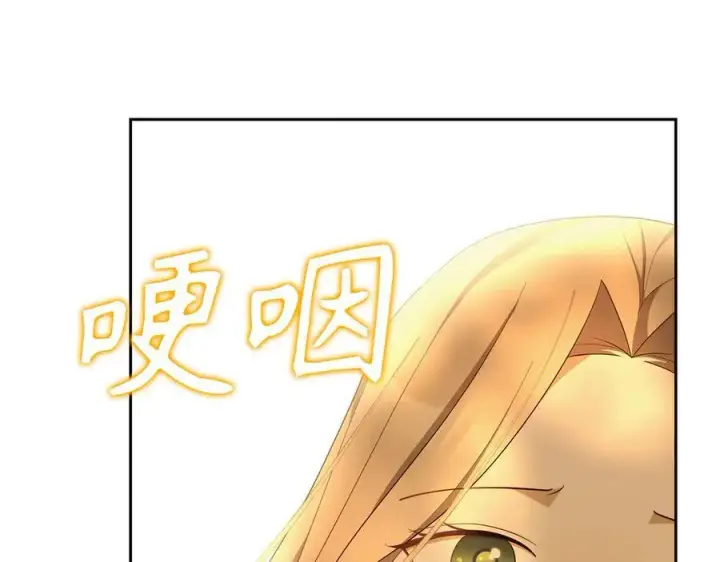 漫画《虽然是骗子，但没关系》第63话 我们的愿望第34张图