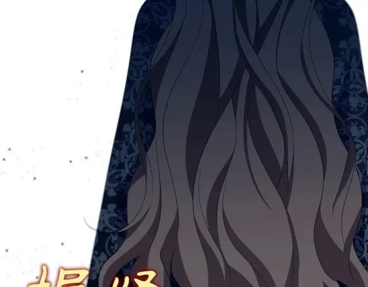 漫画《虽然是骗子，但没关系》第63话 我们的愿望第40张图