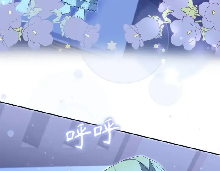 漫画《虽然是骗子，但没关系》第64话 刻意躲避第114张图