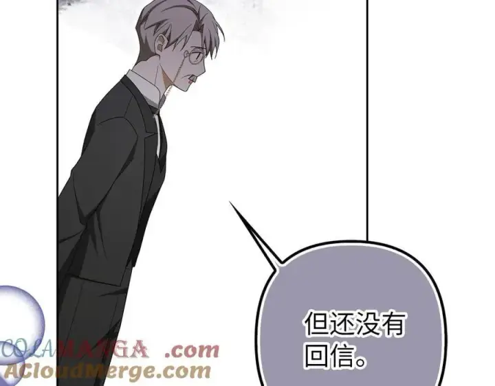 漫画《虽然是骗子，但没关系》第64话 刻意躲避第129张图