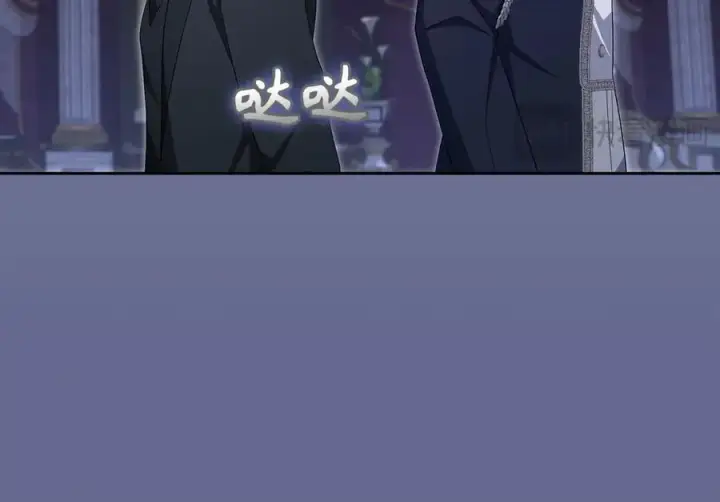 漫画《虽然是骗子，但没关系》第64话 刻意躲避第143张图