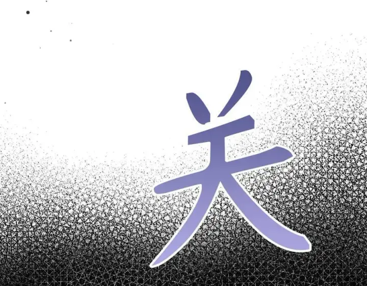 漫画《虽然是骗子，但没关系》第64话 刻意躲避第147张图