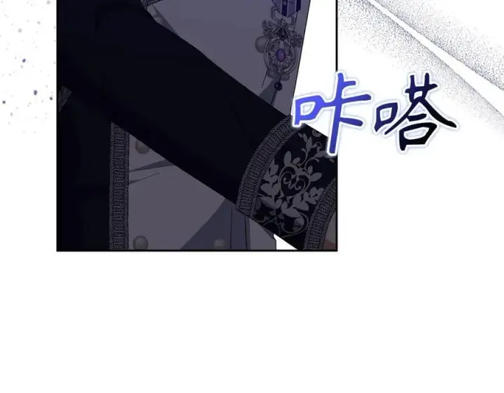 漫画《虽然是骗子，但没关系》第64话 刻意躲避第163张图
