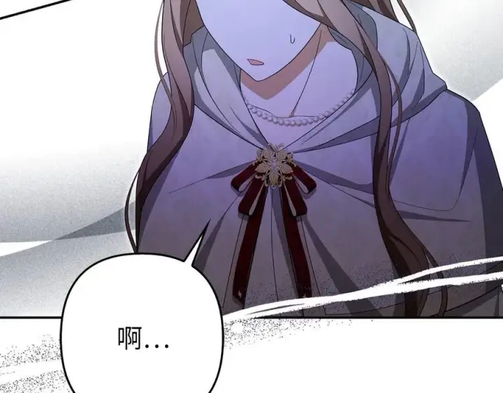 漫画《虽然是骗子，但没关系》第64话 刻意躲避第184张图