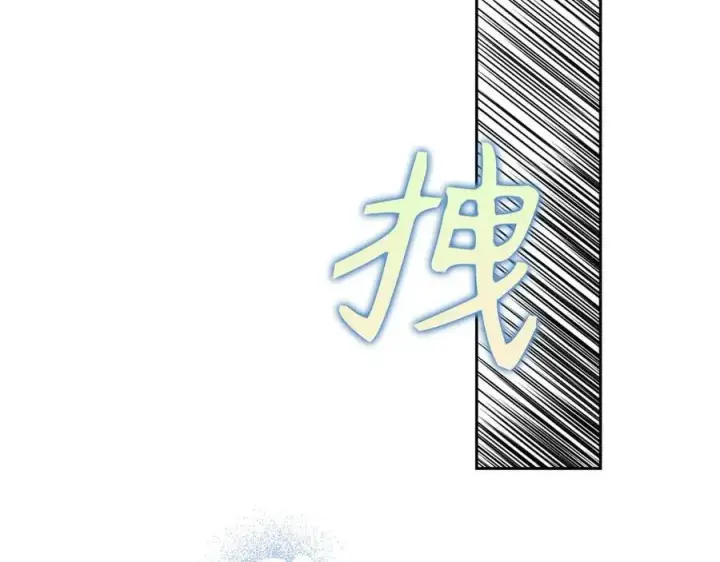 漫画《虽然是骗子，但没关系》第64话 刻意躲避第186张图