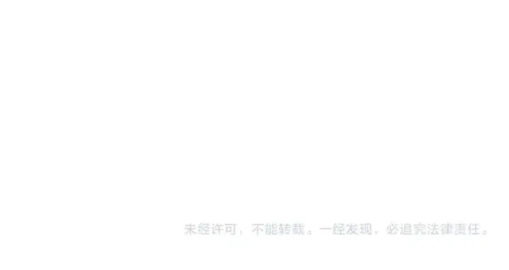 漫画《虽然是骗子，但没关系》第64话 刻意躲避第198张图