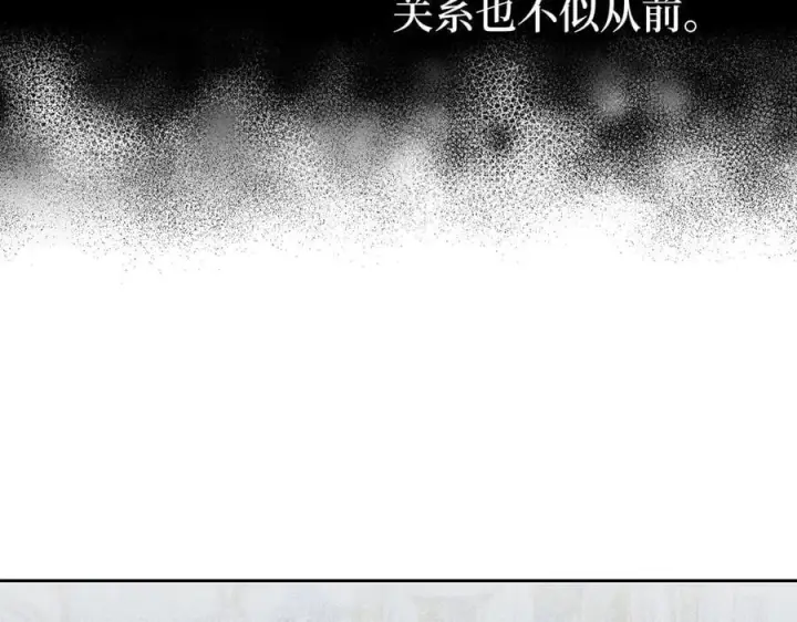 漫画《虽然是骗子，但没关系》第64话 刻意躲避第22张图
