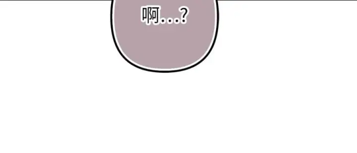 漫画《虽然是骗子，但没关系》第64话 刻意躲避第52张图